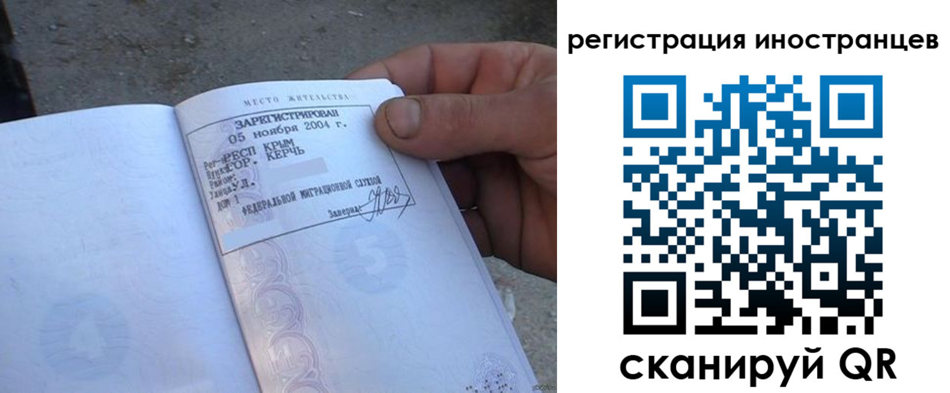 временная регистрация в квартире в Лысково
