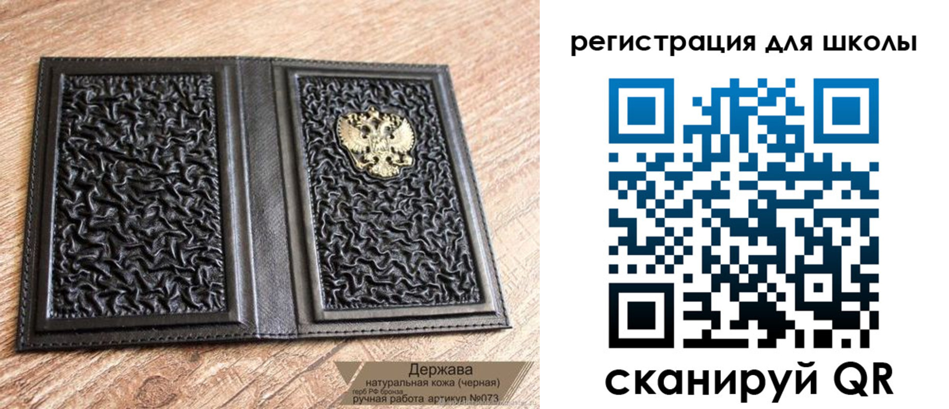 прописка штамп в Лысково