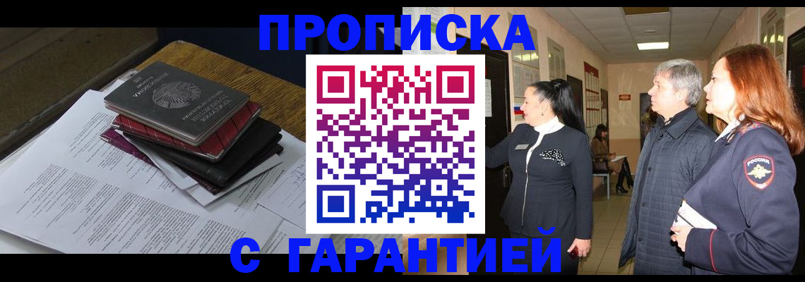 форма 3 в Лысково