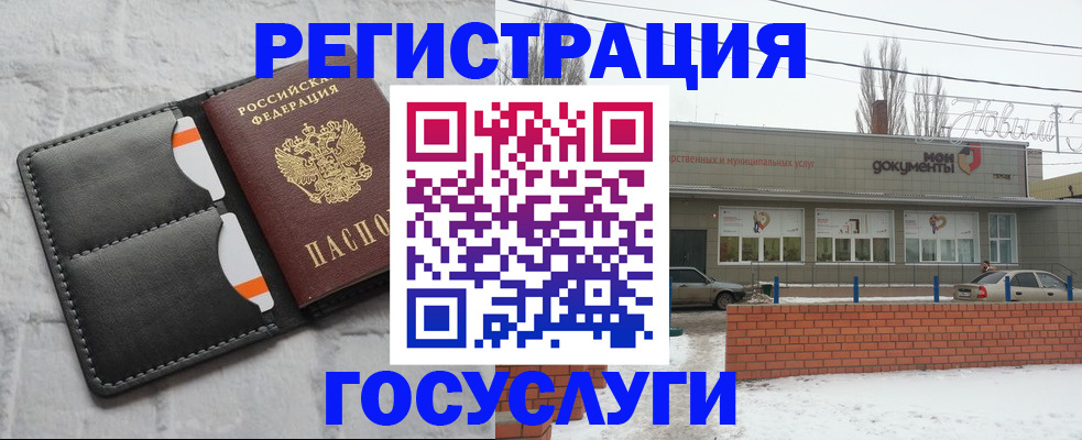 прописка гарантия в Лысково