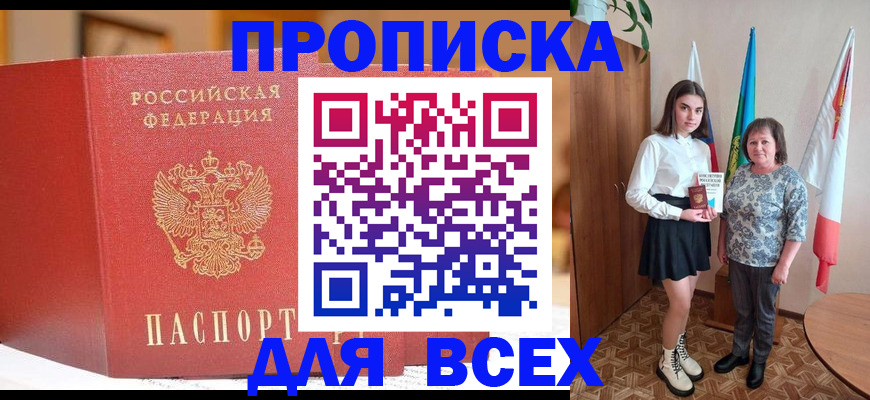 регистрация для дет. сада в Лысково