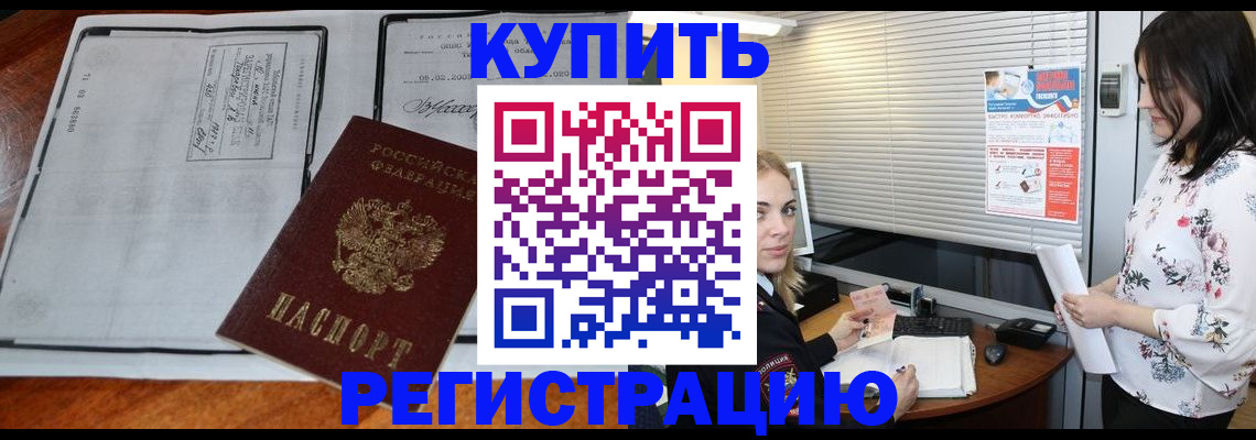 регистрация для школы в Лысково